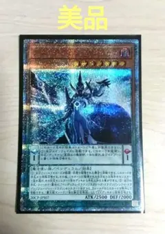 2026年最新】アストログラフ・マジシャン 25thの人気アイテム - メルカリ