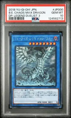 2026年最新】ブルーアイズ カオス max ホロの人気アイテム - メルカリ