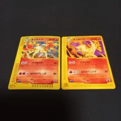 2026年最新】ギャロップ Eカードの人気アイテム - メルカリ