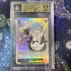 2026年最新】無防備なあくび レム spの人気アイテム - メルカリ