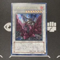 2026年最新】レリーフ ブラックローズドラゴンの人気アイテム - メルカリ