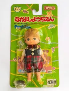 2026年最新】なかよしようちえん リカちゃんの人気アイテム - メルカリ
