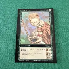 2026年最新】ベルセルク カード パラレルの人気アイテム - メルカリ