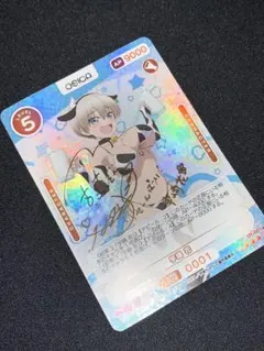 2026年最新】宇崎花サインの人気アイテム - メルカリ