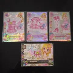 2026年最新】オーロラキスコーデ 排出版の人気アイテム - メルカリ