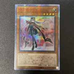 2026年最新】閃刀姫ロゼ20thの人気アイテム - メルカリ