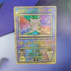 2026年最新】古代ミュウ2019の人気アイテム - メルカリ