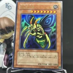 2026年最新】究極完全態グレートモス 初期の人気アイテム - メルカリ