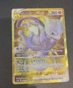 2026年最新】ミュウ eカードの人気アイテム - メルカリ