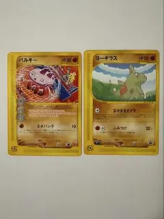 ヨーギラス PROMO P - eプロモカード 005/P - メルカリ