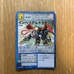 2026年最新】DX超進化 インペリアルドラモンの人気アイテム - メルカリ