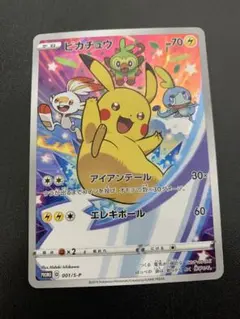 2026年最新】ピカチュウ セブンイレブン プロモの人気アイテム - メルカリ