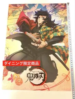 2026年最新】ufotable dining hiroma 鬼滅の刃の人気アイテム - メルカリ