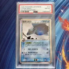 2026年最新】ホロンの幻影 未開封の人気アイテム - メルカリ