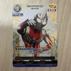 2026年最新】ウルトラマンカード ssspの人気アイテム - メルカリ