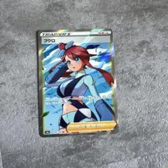 2026年最新】フウロ ポケモンカードの人気アイテム - メルカリ