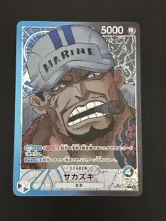 2026年最新】サカズキ リーダーパラレルの人気アイテム - メルカリ