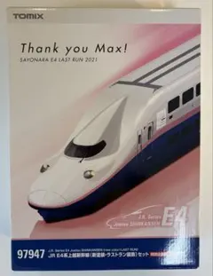 2026年最新】tomix e4ラストランの人気アイテム - メルカリ