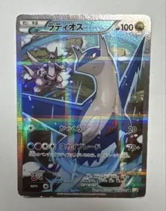 2026年最新】伝説キラ ラティオスの人気アイテム - メルカリ