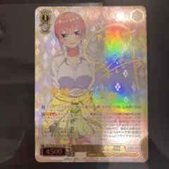 2026年最新】一花 sspの人気アイテム - メルカリ