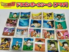 2026年最新】ドラゴンボール アマダ シールの人気アイテム - メルカリ
