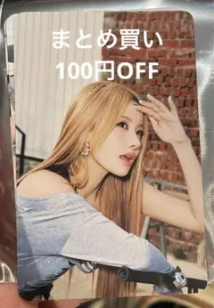 2026年最新】KISS of life ベル トレカの人気アイテム - メルカリ