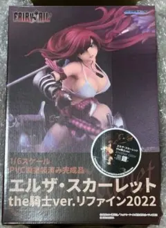 2026年最新】FAIRYTAILエルザ・スカーレットthe騎士ver_1_6完成品