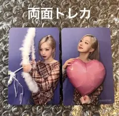 2026年最新】NMIXXへウォンの人気アイテム - メルカリ