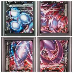 2026年最新】ミュウツーv-unionの人気アイテム - メルカリ