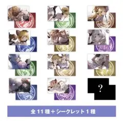 2026年最新】十二神将演義の人気アイテム - メルカリ