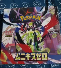 2026年最新】未開封box ポケモンの人気アイテム - メルカリ