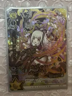 2026年最新】白猫 tcg ルウシェの人気アイテム - メルカリ