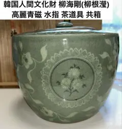 2026年最新】韓国人間文化財の人気アイテム - メルカリ