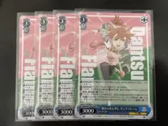 2026年最新】ダンツフレーム ヴァイスの人気アイテム - メルカリ