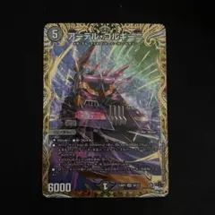 2026年最新】アーテルゴルギーニbの人気アイテム - メルカリ