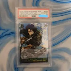 2026年最新】リヴァイサインの人気アイテム - メルカリ