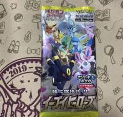 2026年最新】イーブイヒーローズ未開封BOXの人気アイテム - メルカリ