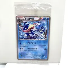 ゲッコウガ：ファミリーマート PROMO XYシリーズプロモーションカード