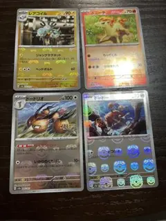 2026年最新】コイルマスターボールの人気アイテム - メルカリ