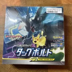 2026年最新】タッグボルト box 未開封の人気アイテム - メルカリ