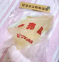 2026年最新】ビリケン商会 ウルトラマンの人気アイテム - メルカリ