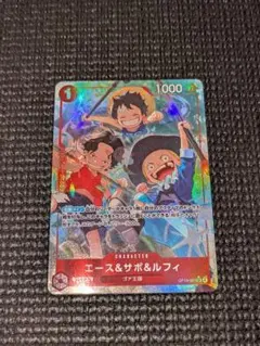 2026年最新】エース＆サボ＆ルフィ SRパラレルの人気アイテム - メルカリ