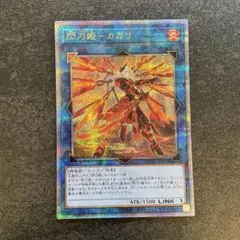 2026年最新】閃刀姫-カガリ 25thの人気アイテム - メルカリ