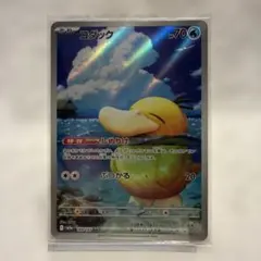 2026年最新】コダック arの人気アイテム - メルカリ