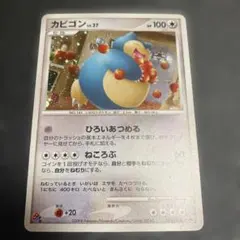 2026年最新】ドミノピザ カビゴンの人気アイテム - メルカリ