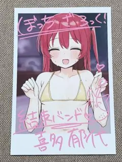 2026年最新】ろうか チェキ風イラストカードの人気アイテム - メルカリ