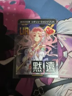 2026年最新】urカード コンパスの人気アイテム - メルカリ