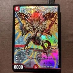 2026年最新】デュアルショック・ドラゴンの人気アイテム - メルカリ