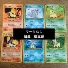 2026年最新】金銀御三家の人気アイテム - メルカリ