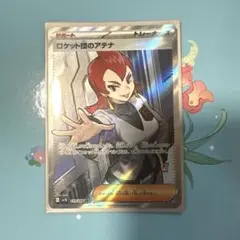 2026年最新】シリーズ：スカーレット&バイオレット ポケモンカード